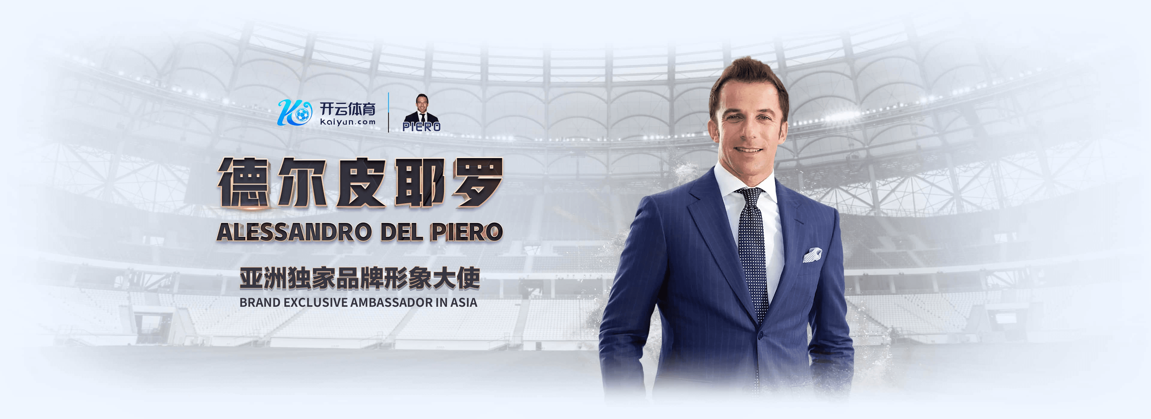 雷速|雷速体育|雷速官方网站